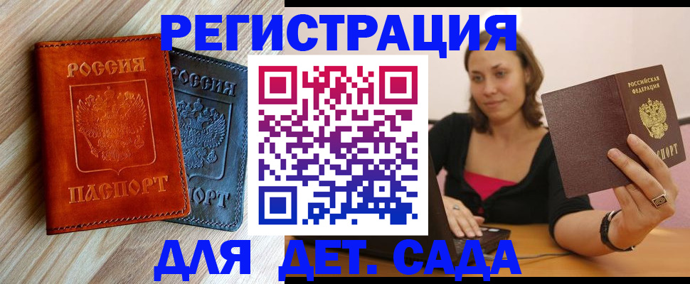пропишу в квартире в Уржуме