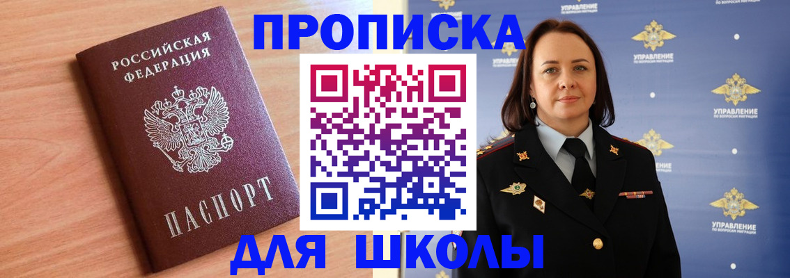 регистрация в Уржуме